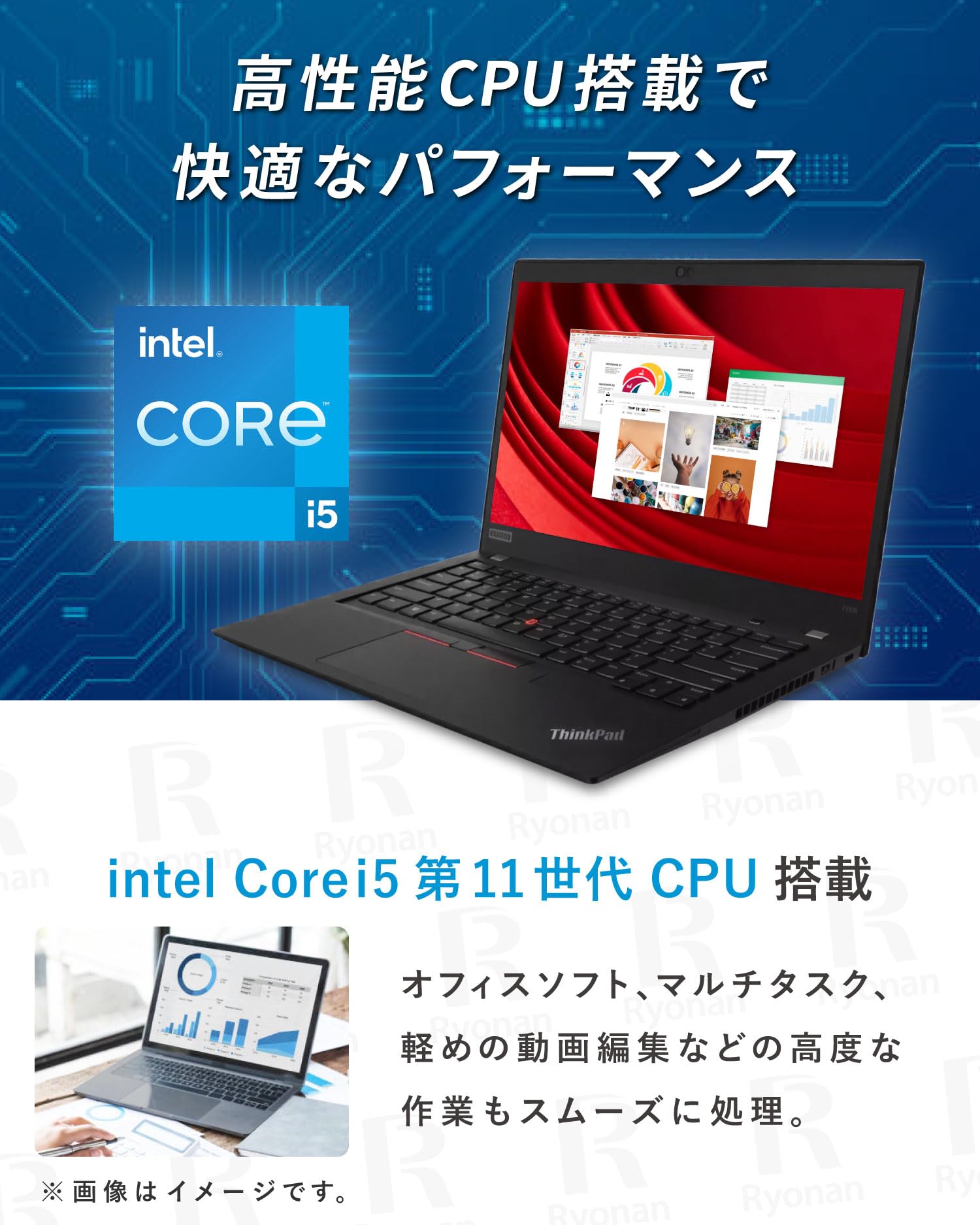 Amazon.co.jp: 【Win11、MS Office H＆B 2024搭載】Lenovo ThinkPad